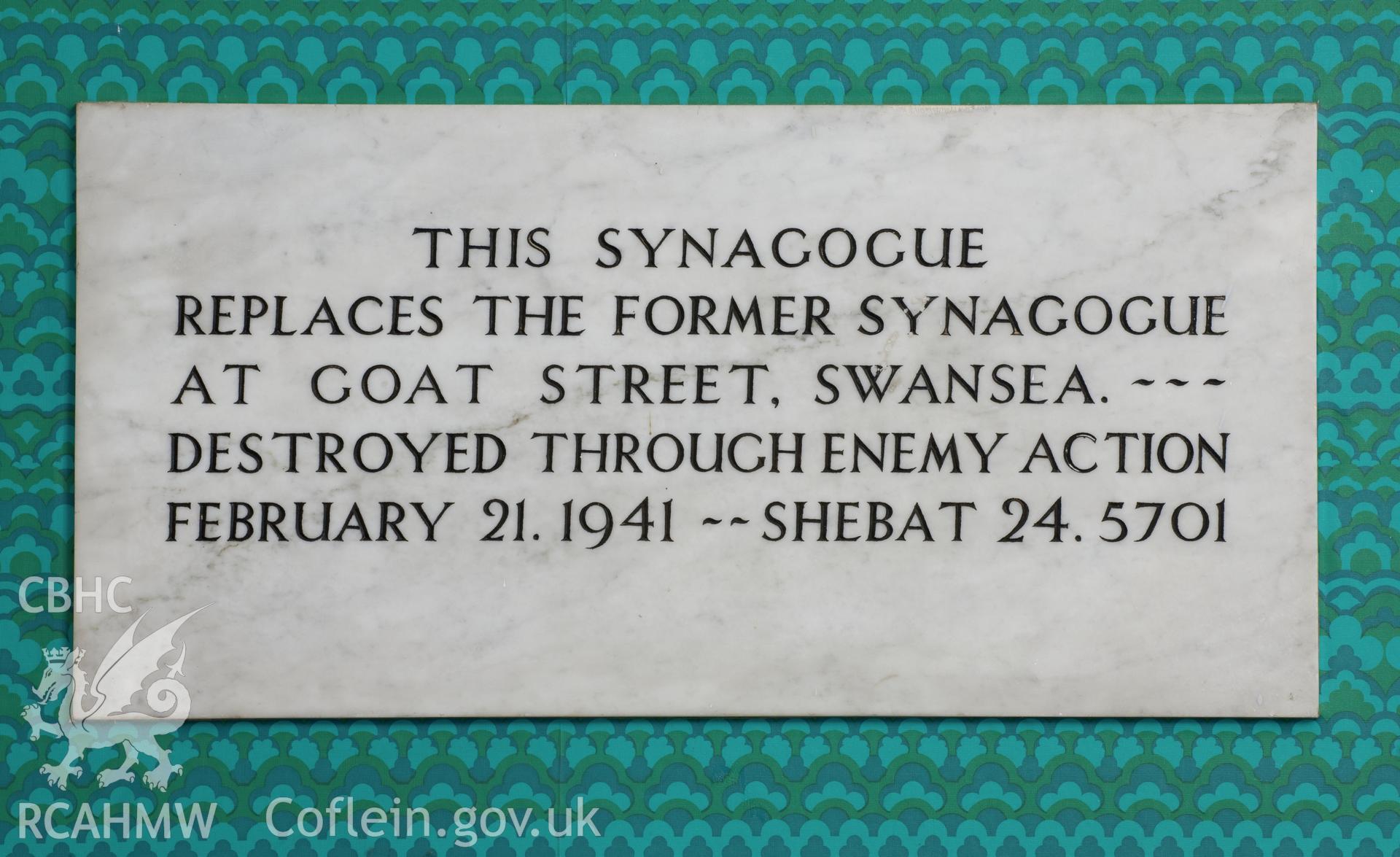 Memorial to the Goat street synagogue.