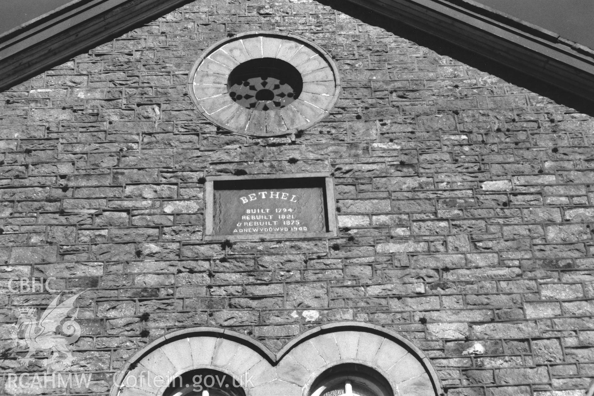 Digital copy of a black and white photograph showing detail of datestone at Bethel Baptist Chapel, Mynachlog Ddu, taken by Robert Scourfield, 1995.