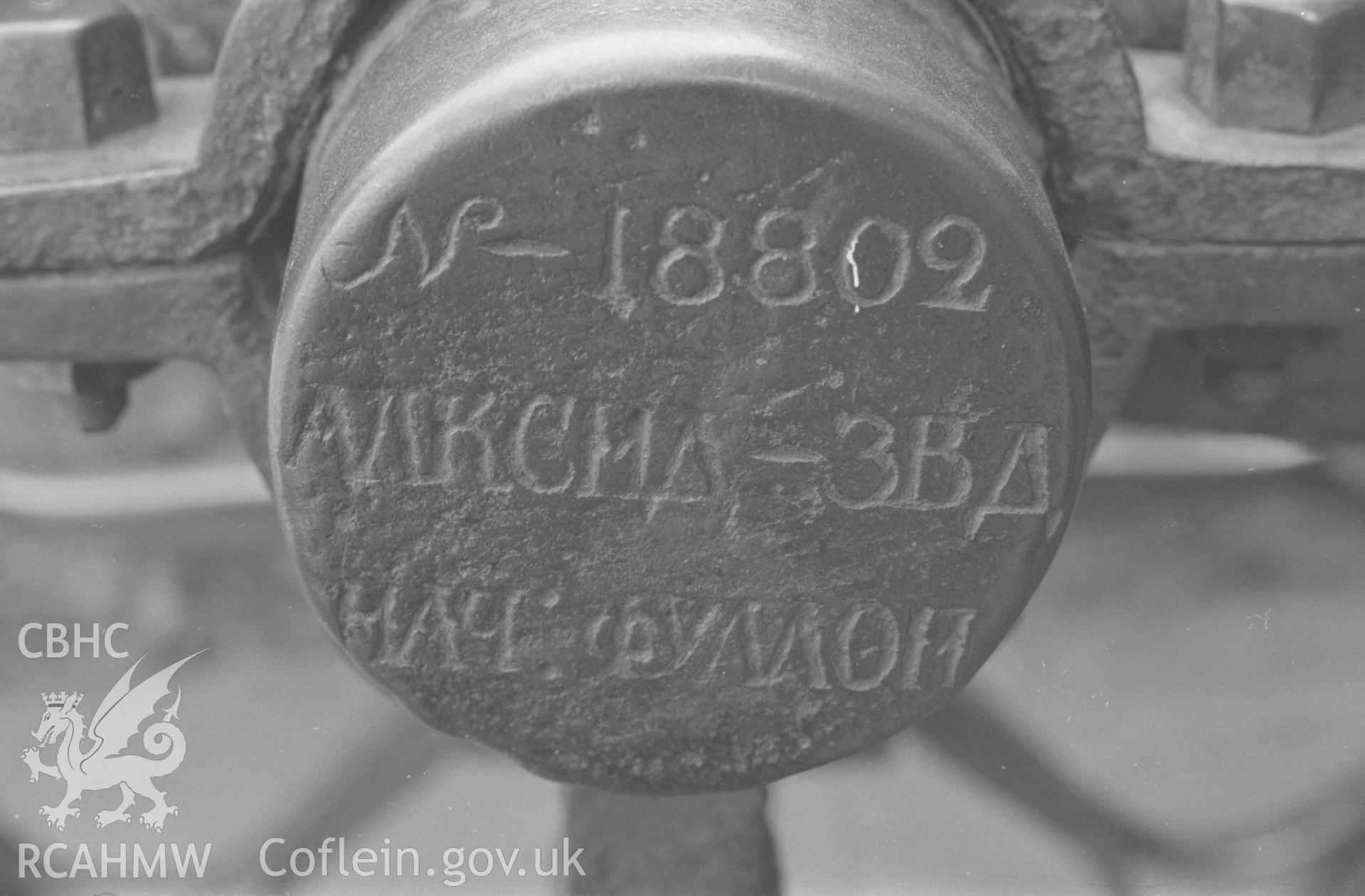 Digital copy of a black and white negative showing inscription on axle of iron cannon outside Cardigan Town Hall. Photographed by Arthur O. Chater on 9th April 1968, from Grid Reference SN 178 460.