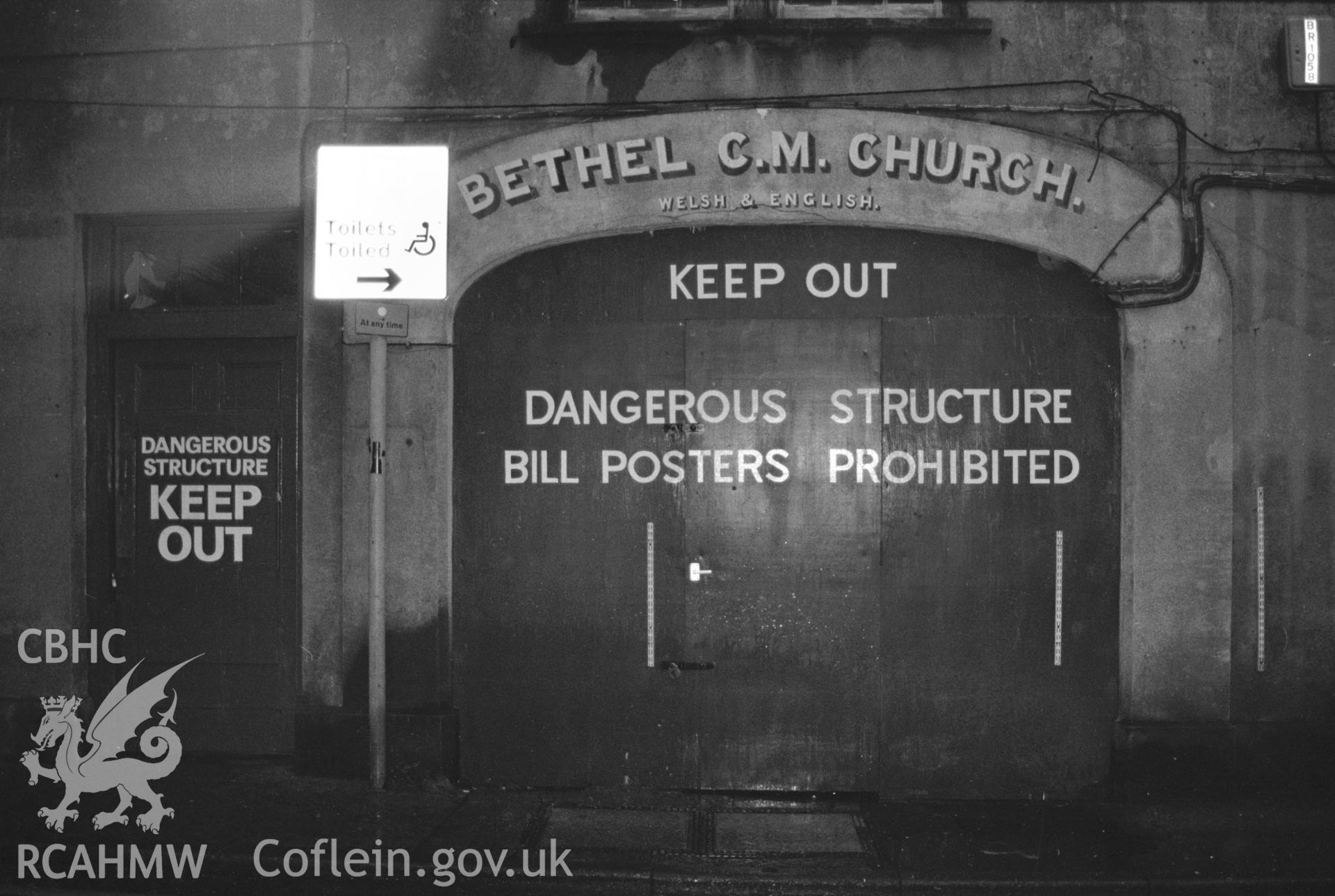 Bethel arch. NA/BR/95/026.