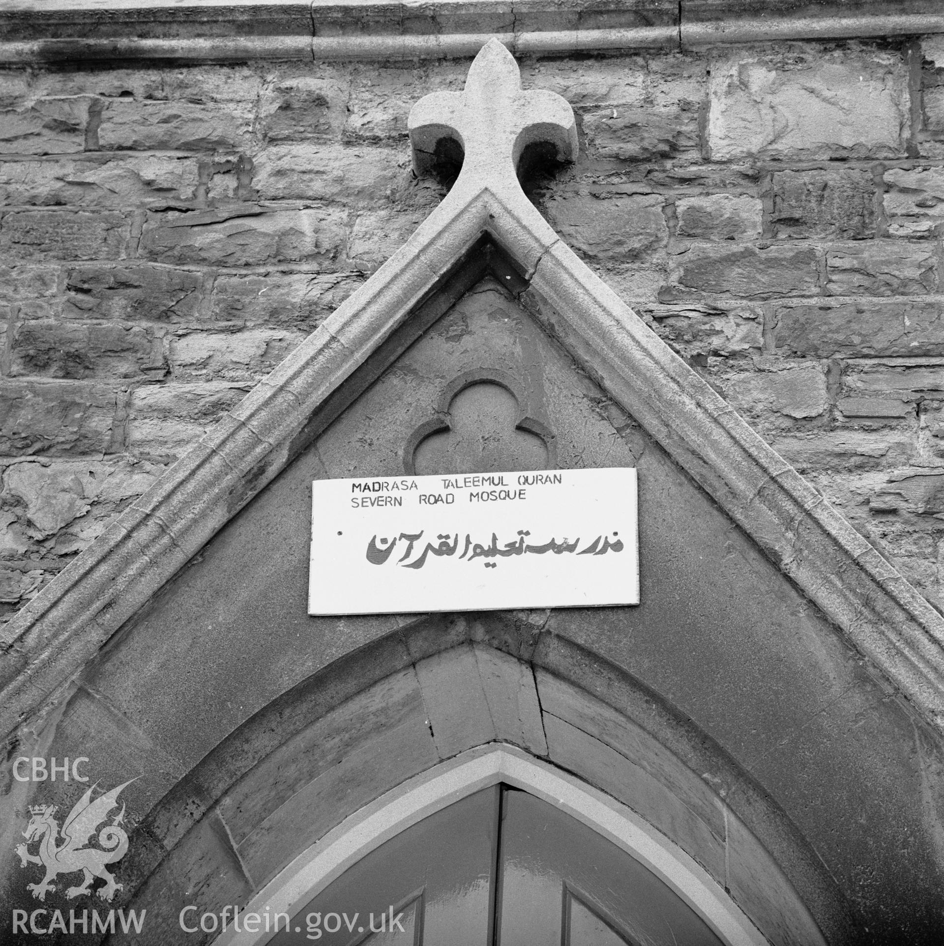 1 b/w print showing name plate of Severn Road Mosque, Cardiff; collated by the former Central Office of Information.