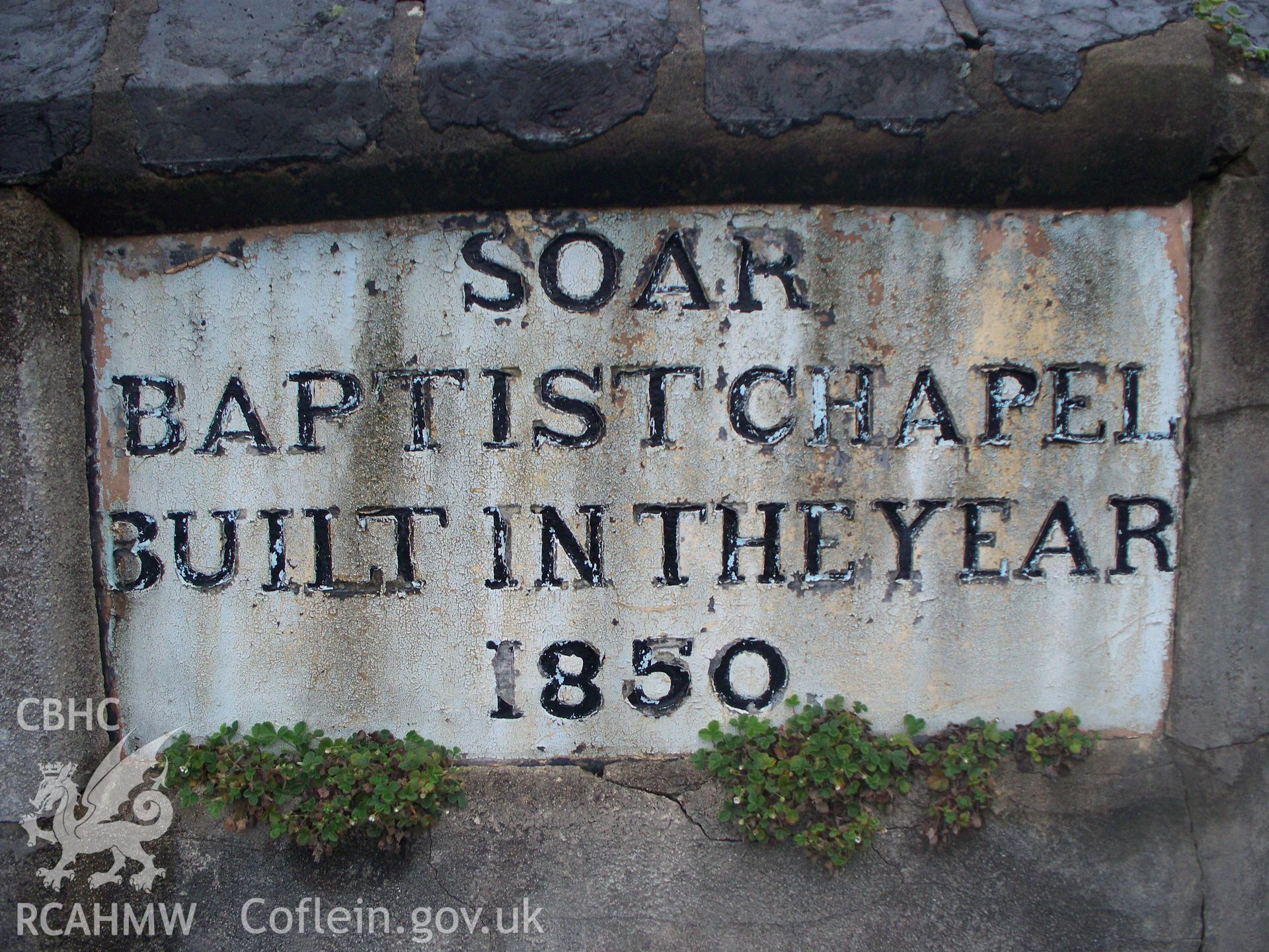 Old plaque of 1850 reset in the north wall of the approach.
