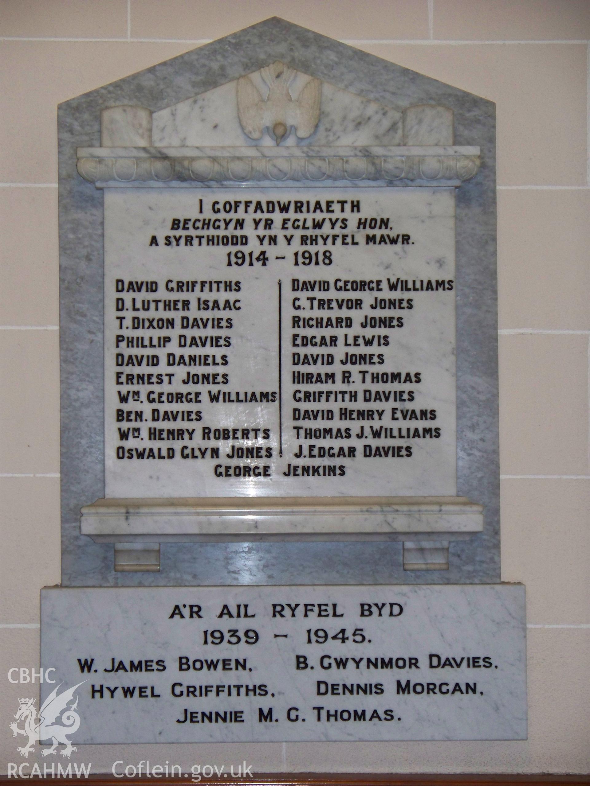 Memorial to the Minister 1959-75 Iorwerth Jones.