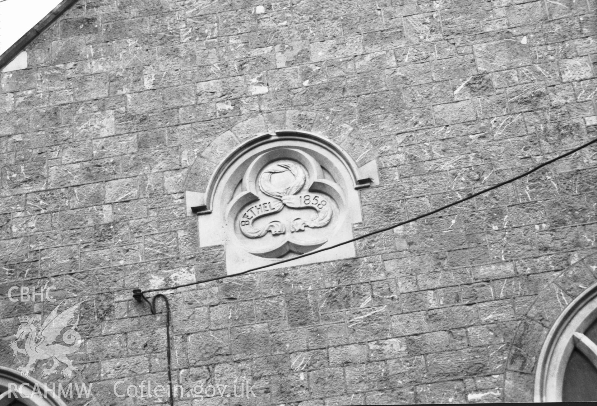 Digital copy of a black and white photograph showing detail of the datestone at Bethel Congregational Chapel, St Florence, taken by Robert Scourfield, 1996.