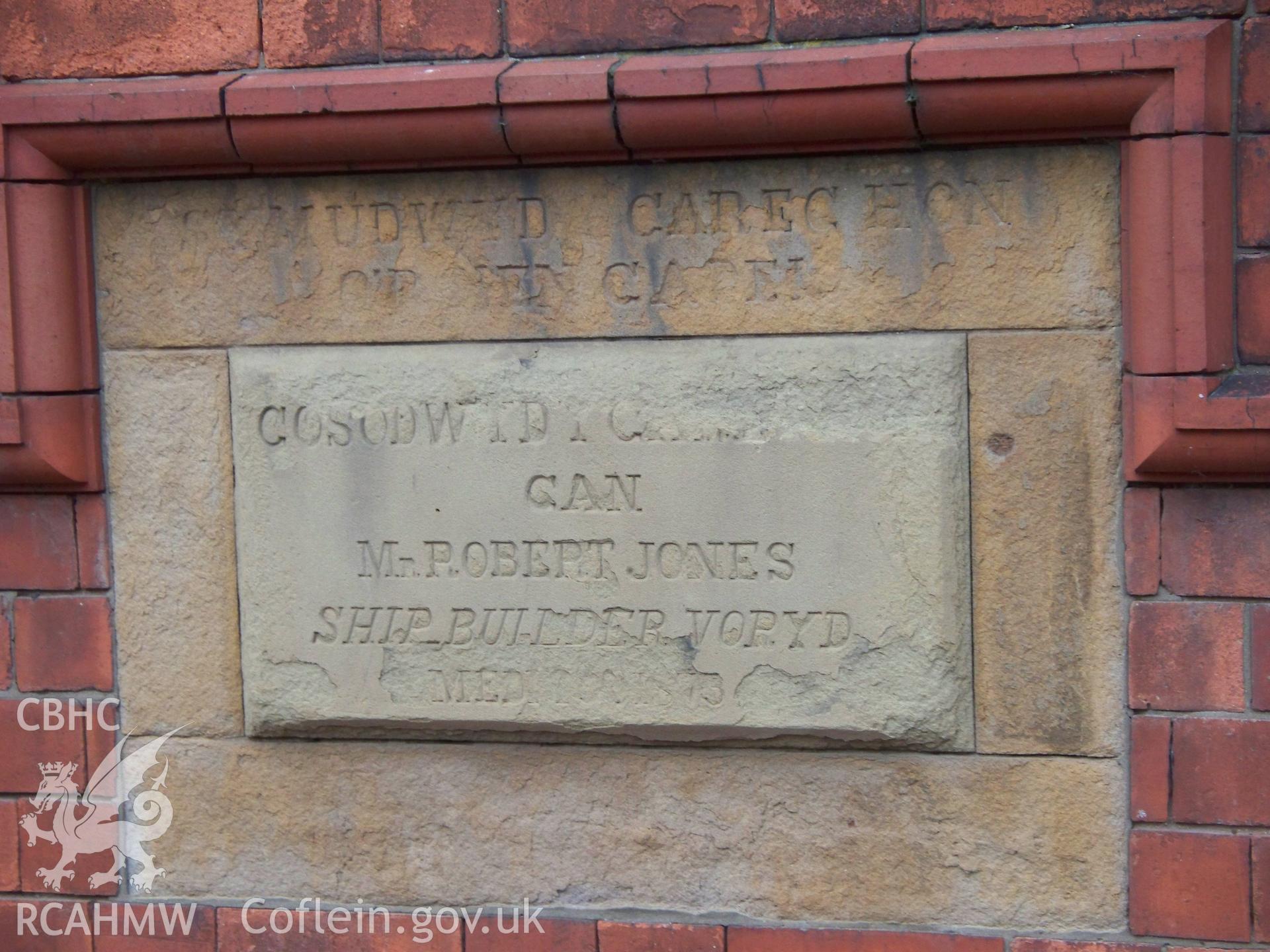 Memeorial stone.