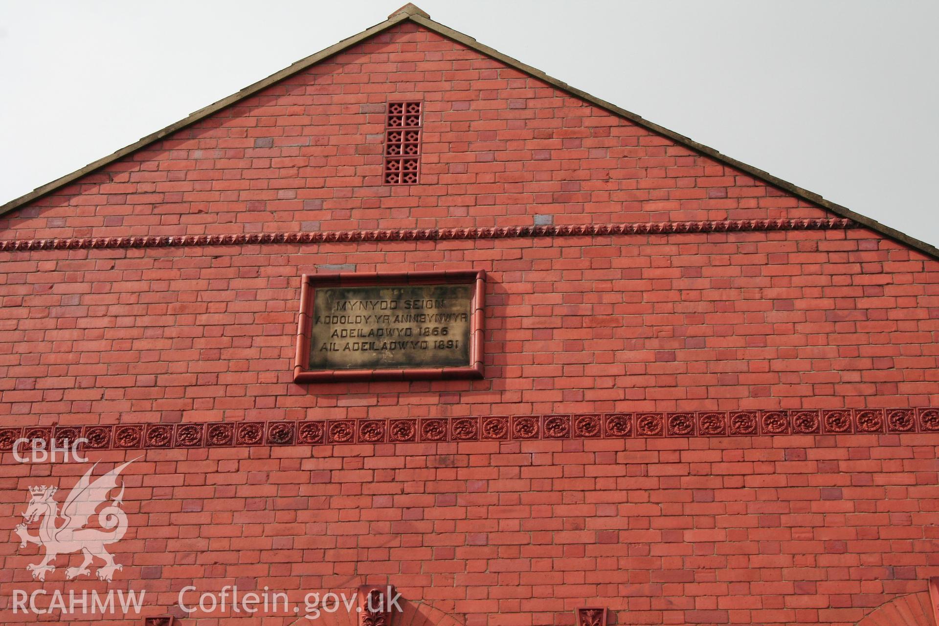External, east elevation date stone