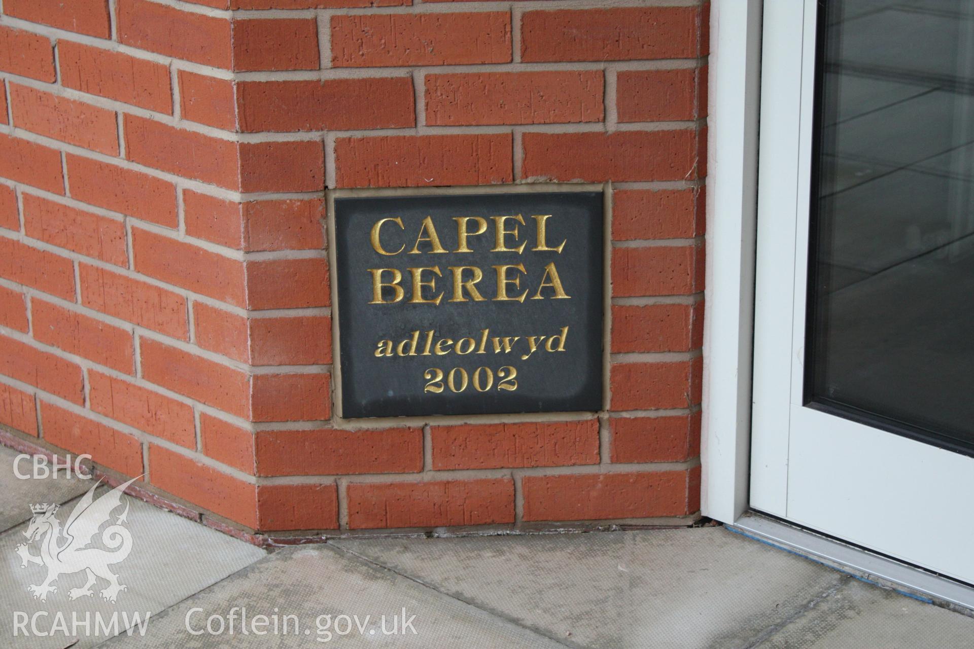 External, date stone