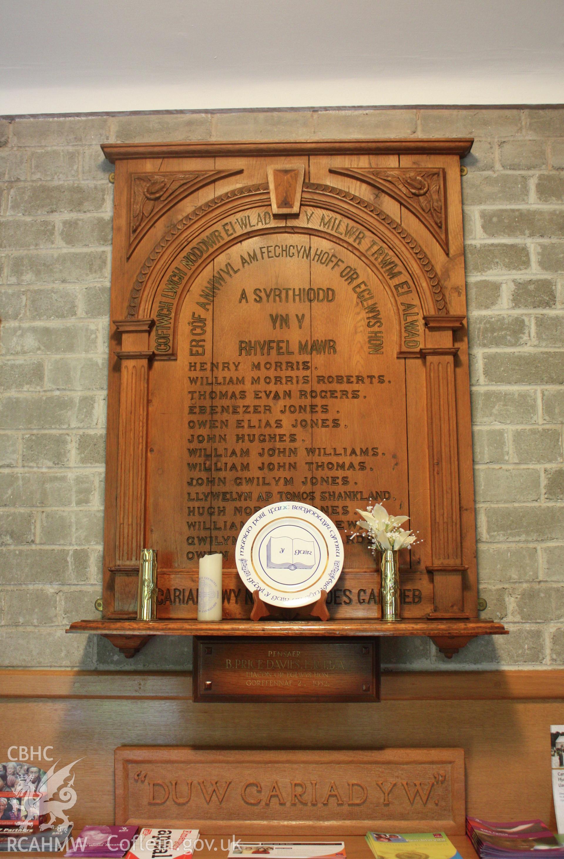 Internal, memorial