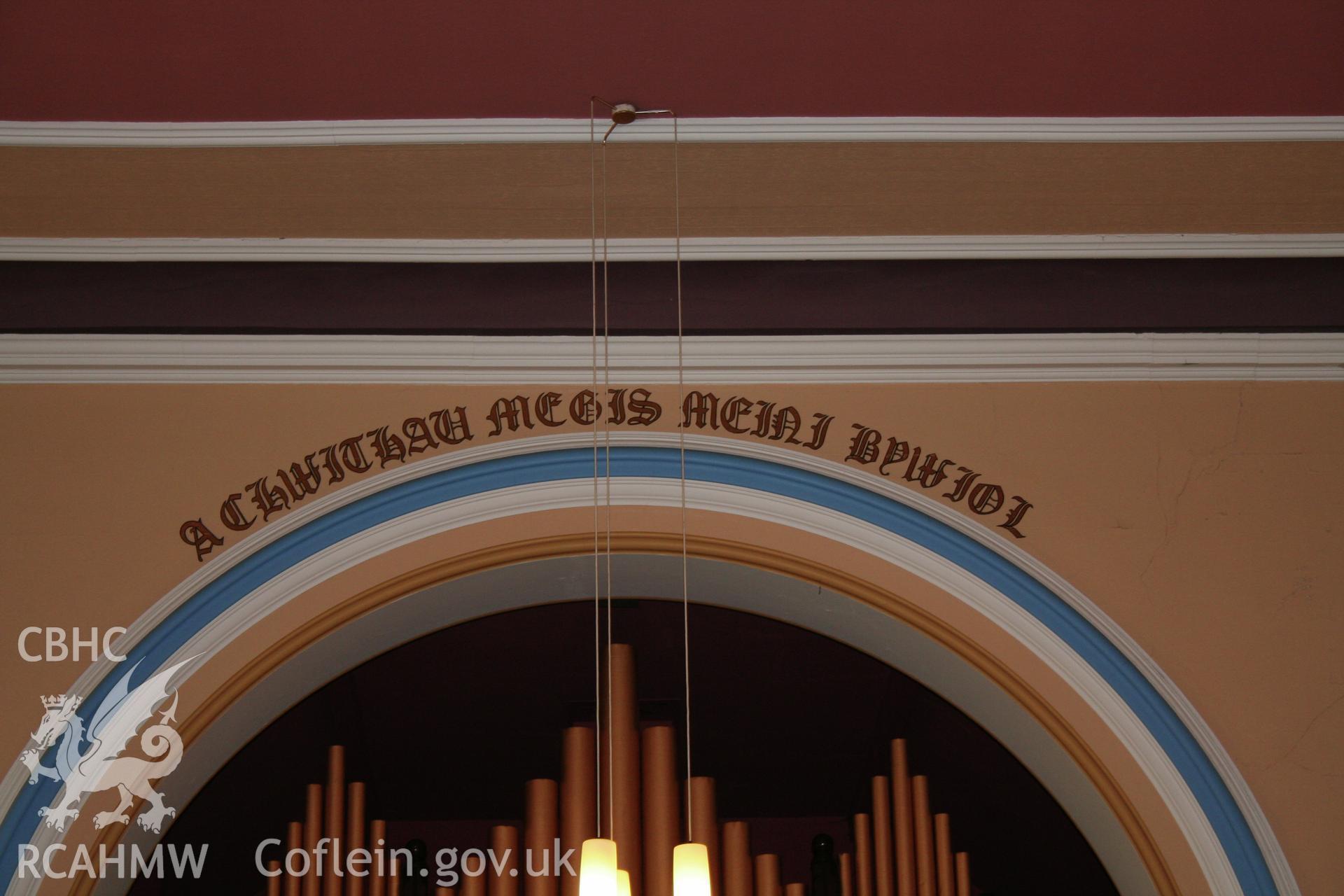 Internal, arched lettering