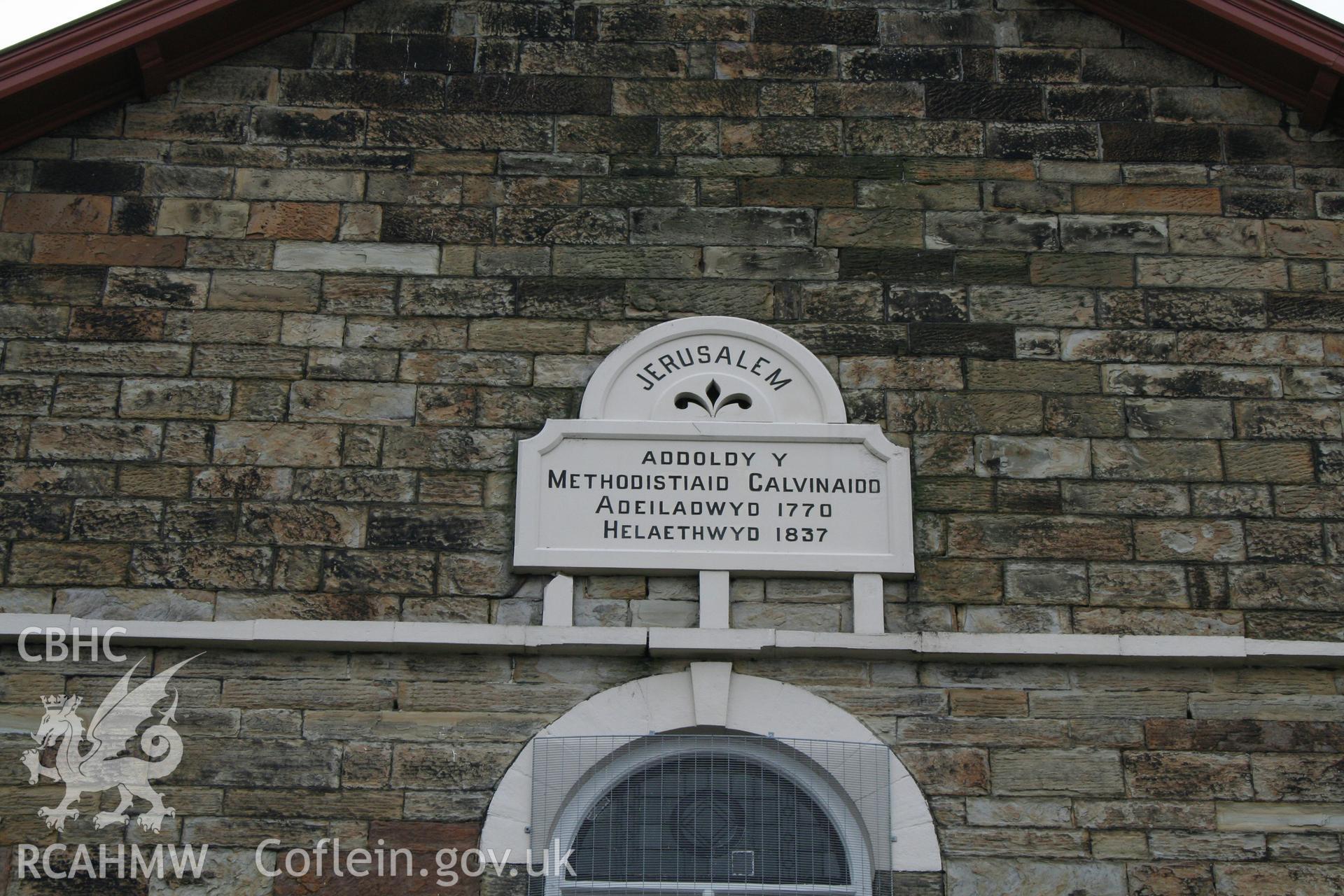 Exterior, date stone