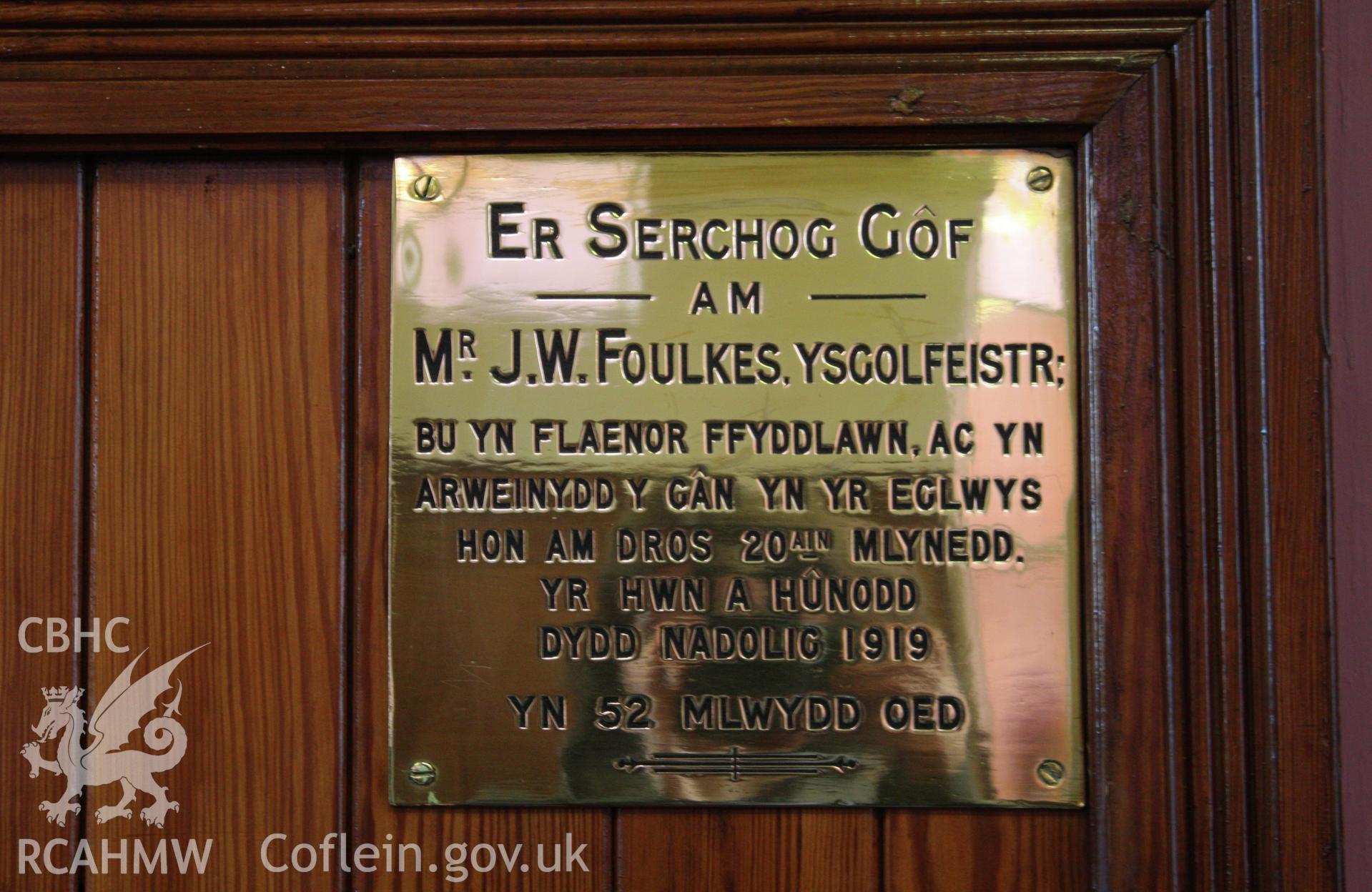Internal, brass commemorative plaque