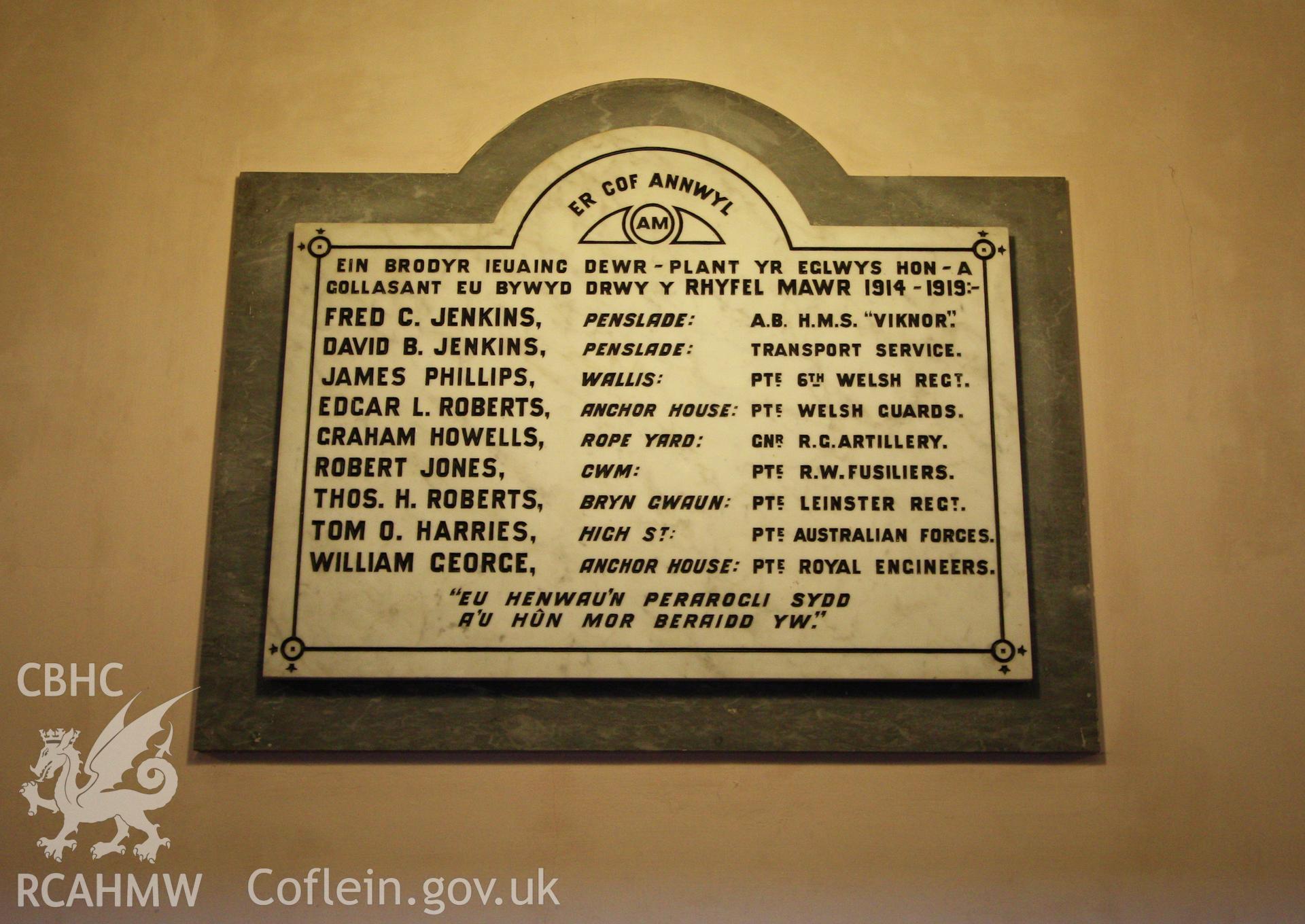 Tabernacle Independent Chapel, detail of memorial plaque.