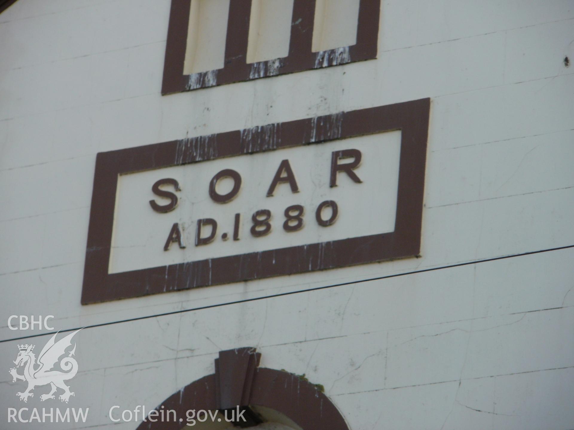 North wall date and name plaque.