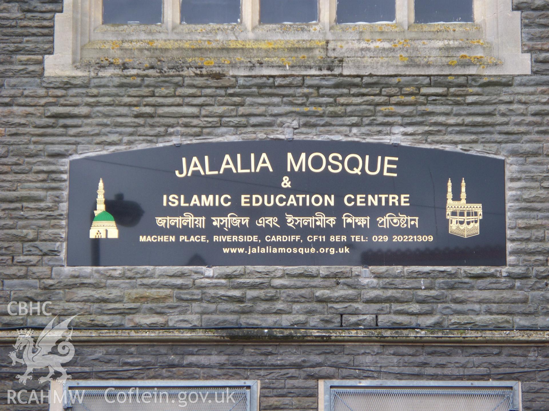 Name plaque, Jalaia Mosque and Islamic EducationCentre.