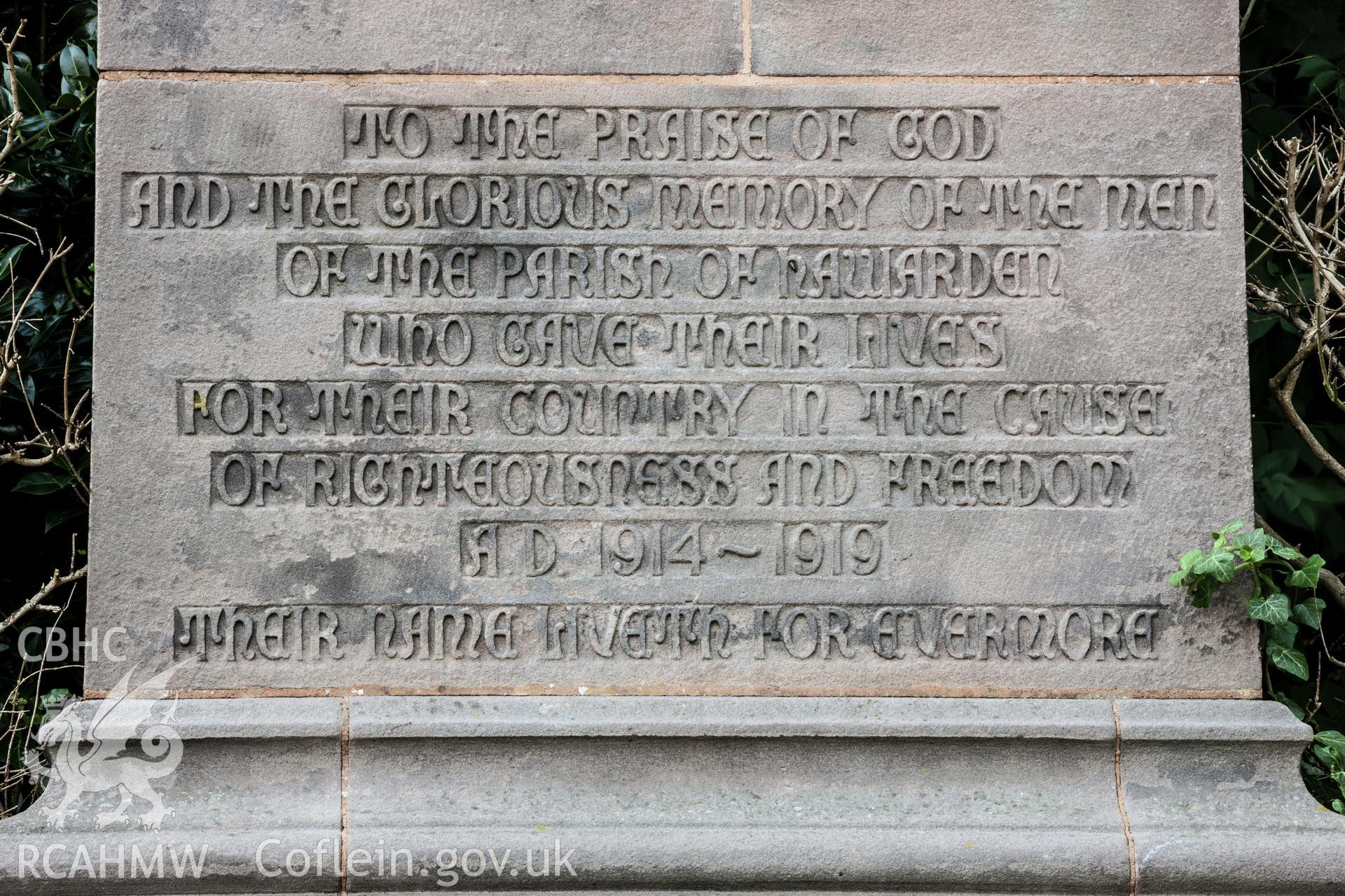 Detail of base inscription