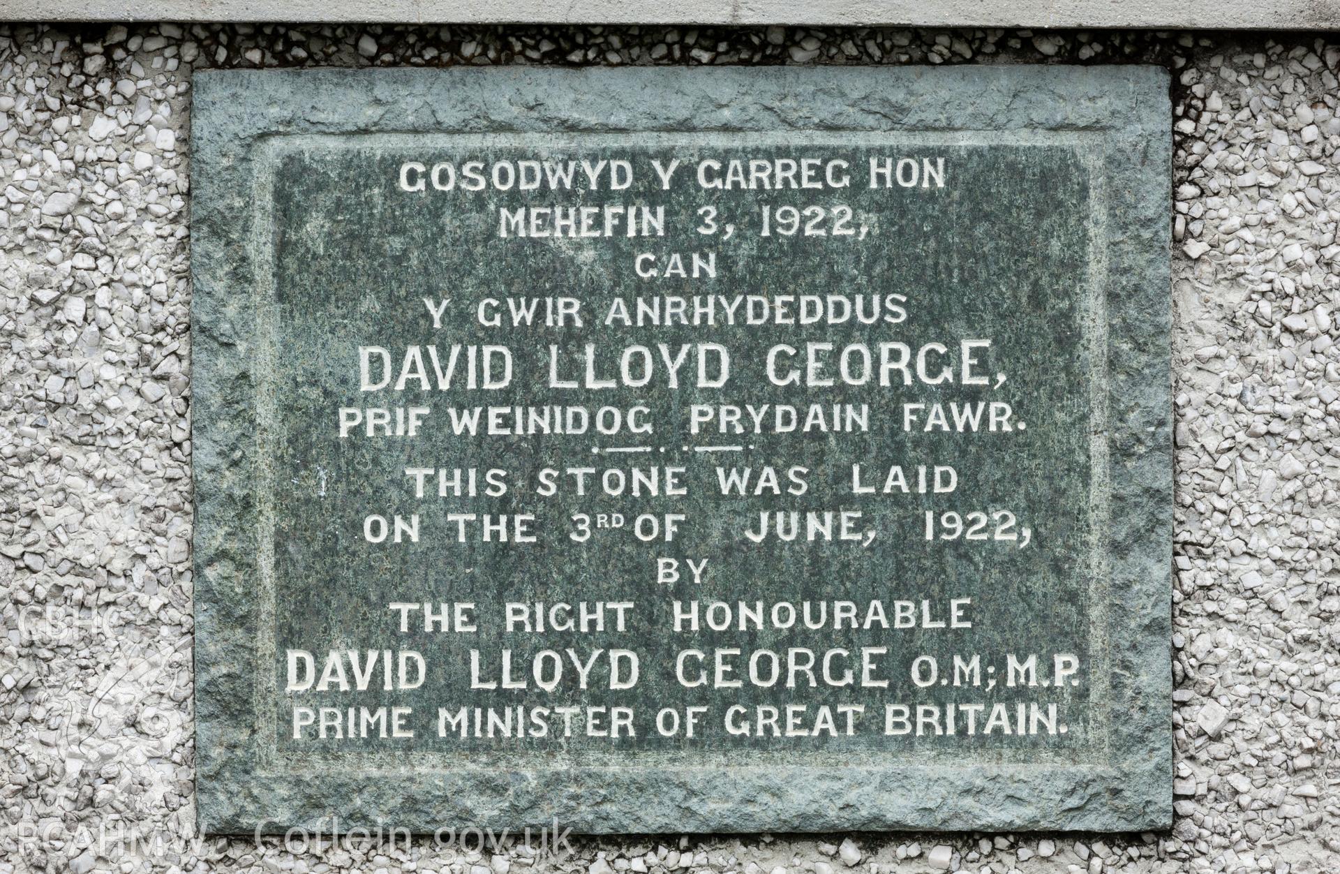 Foundation stone