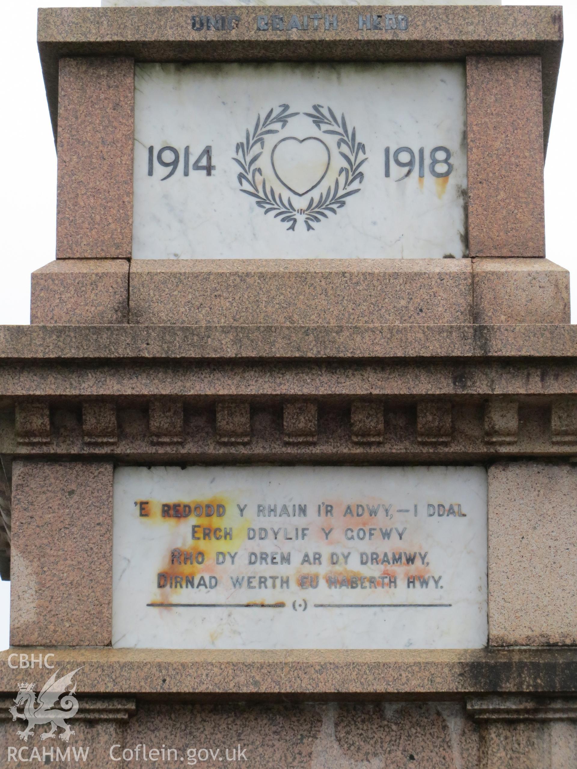 South-west side, upper inscriptions.