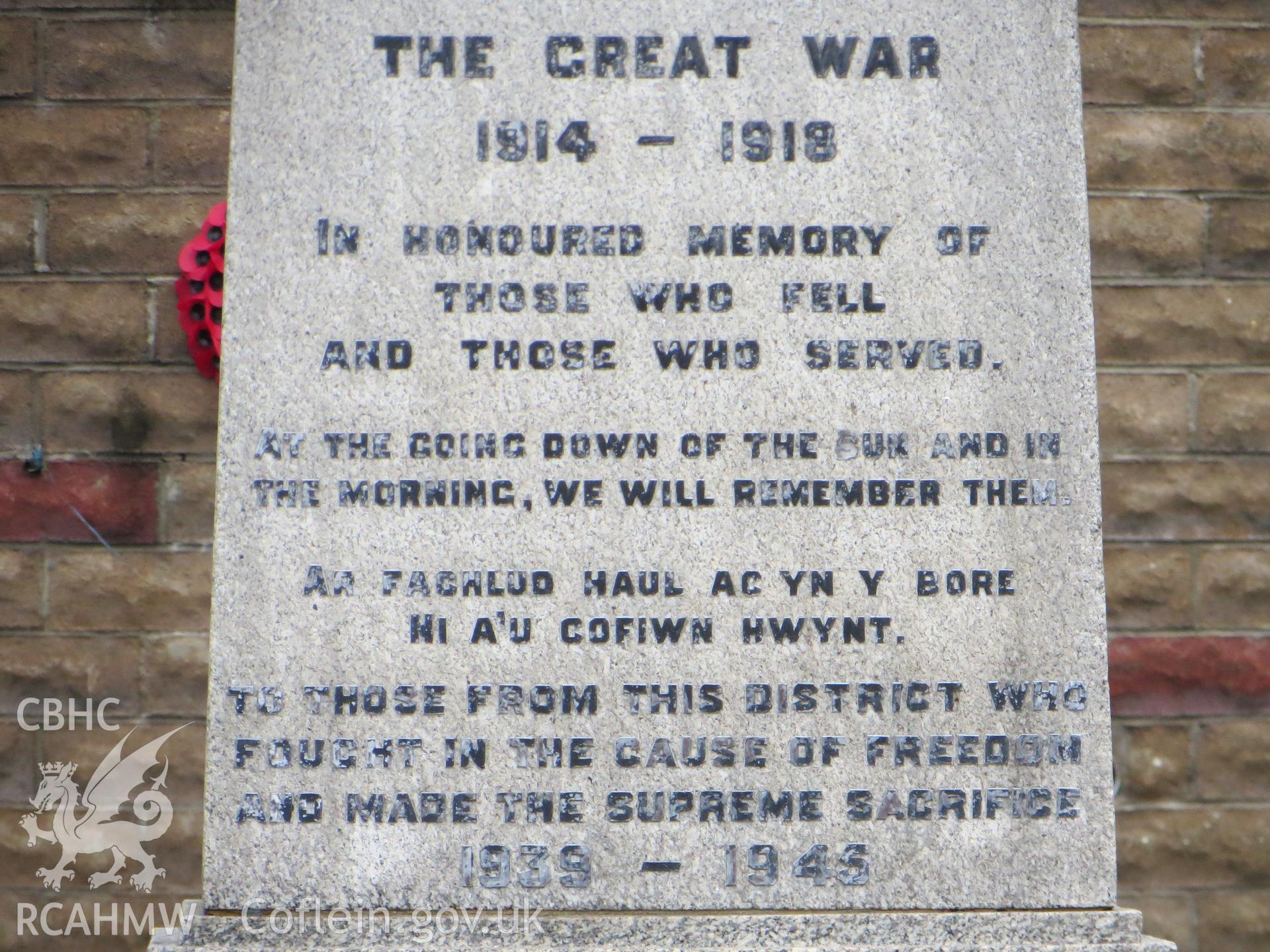 Front face of plinth.