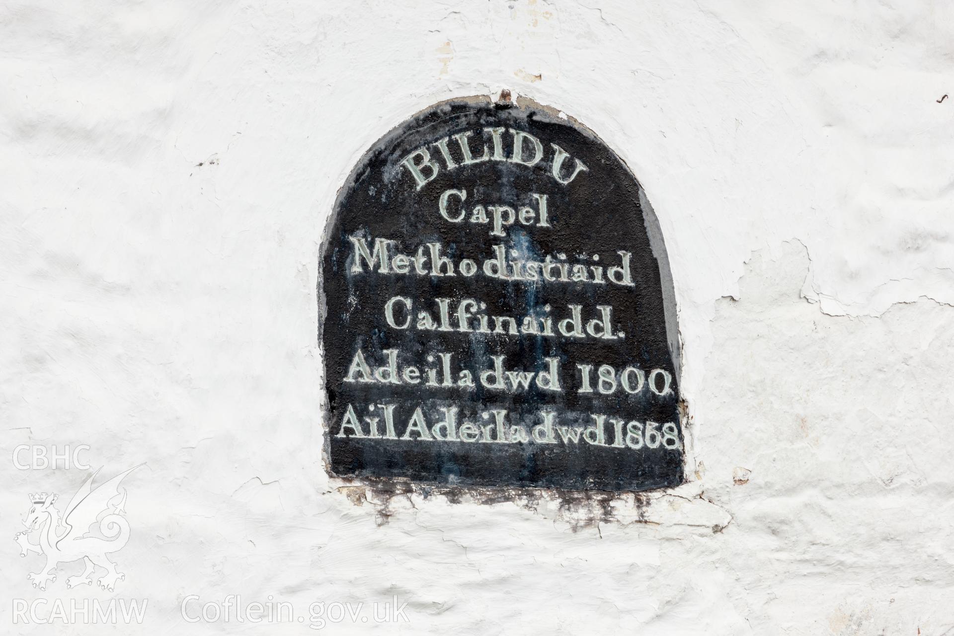 Detail of date plaque