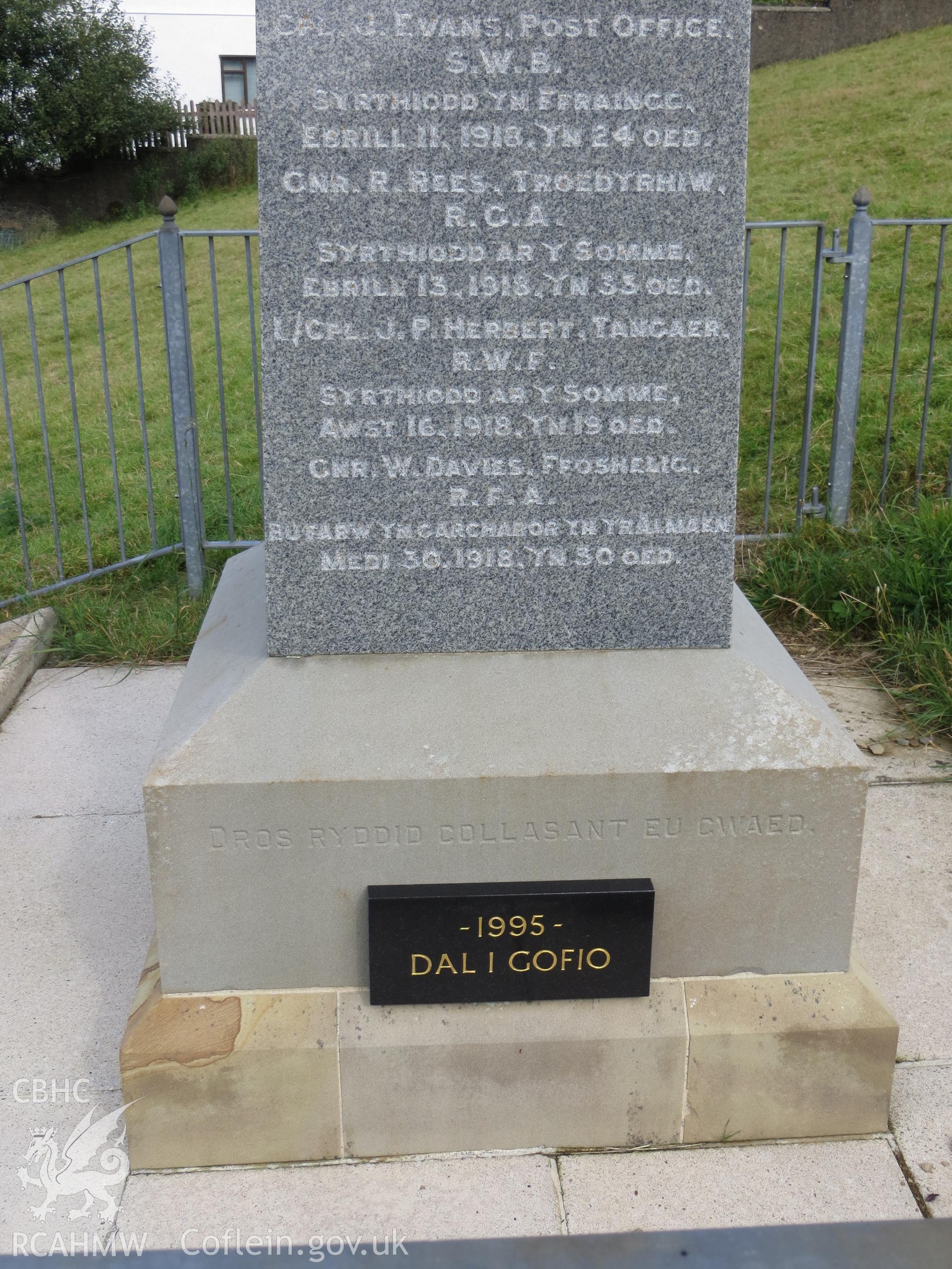 Base of memorial from the south.