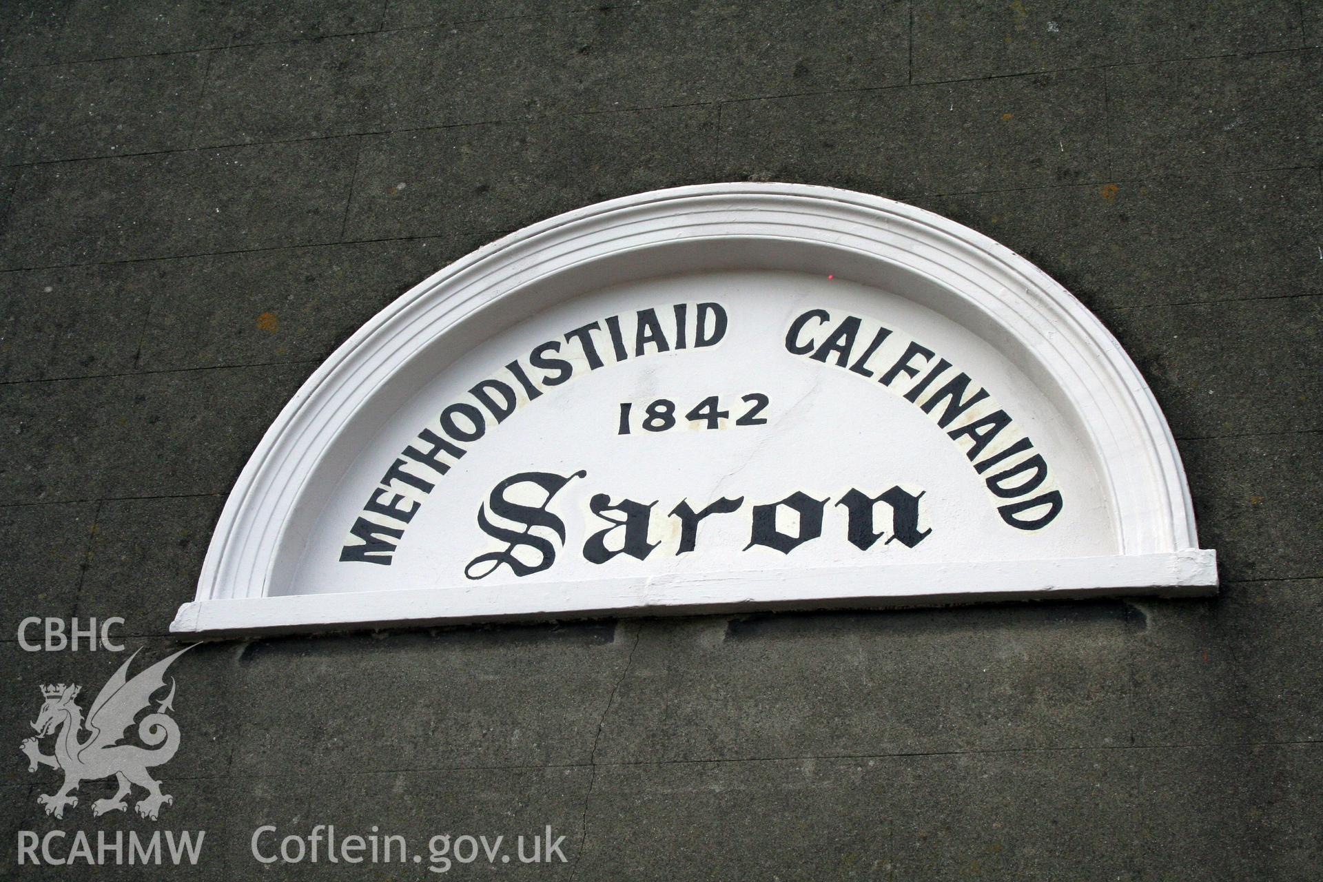 Detail of name & date plaque