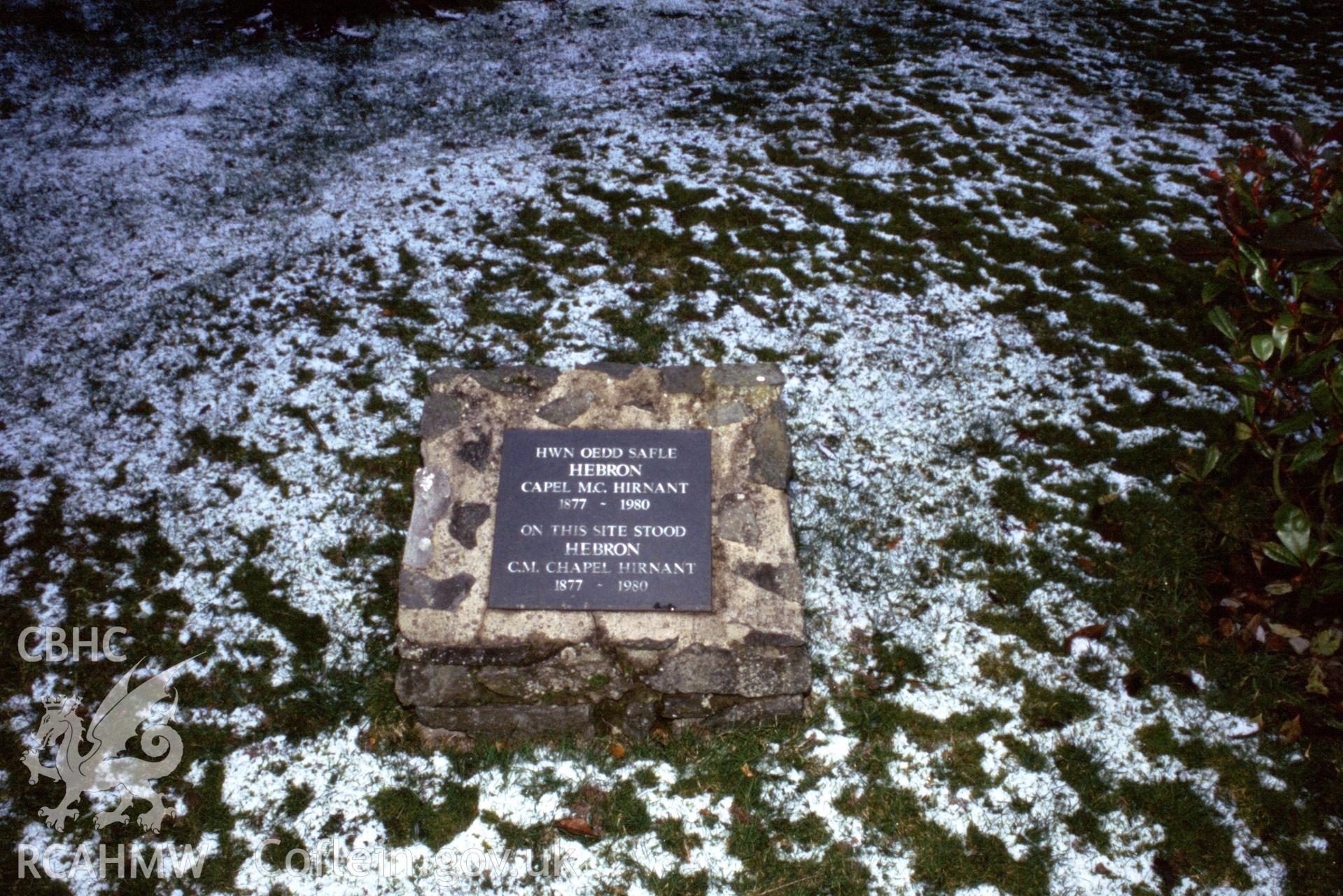 Exterior, memorial plaque