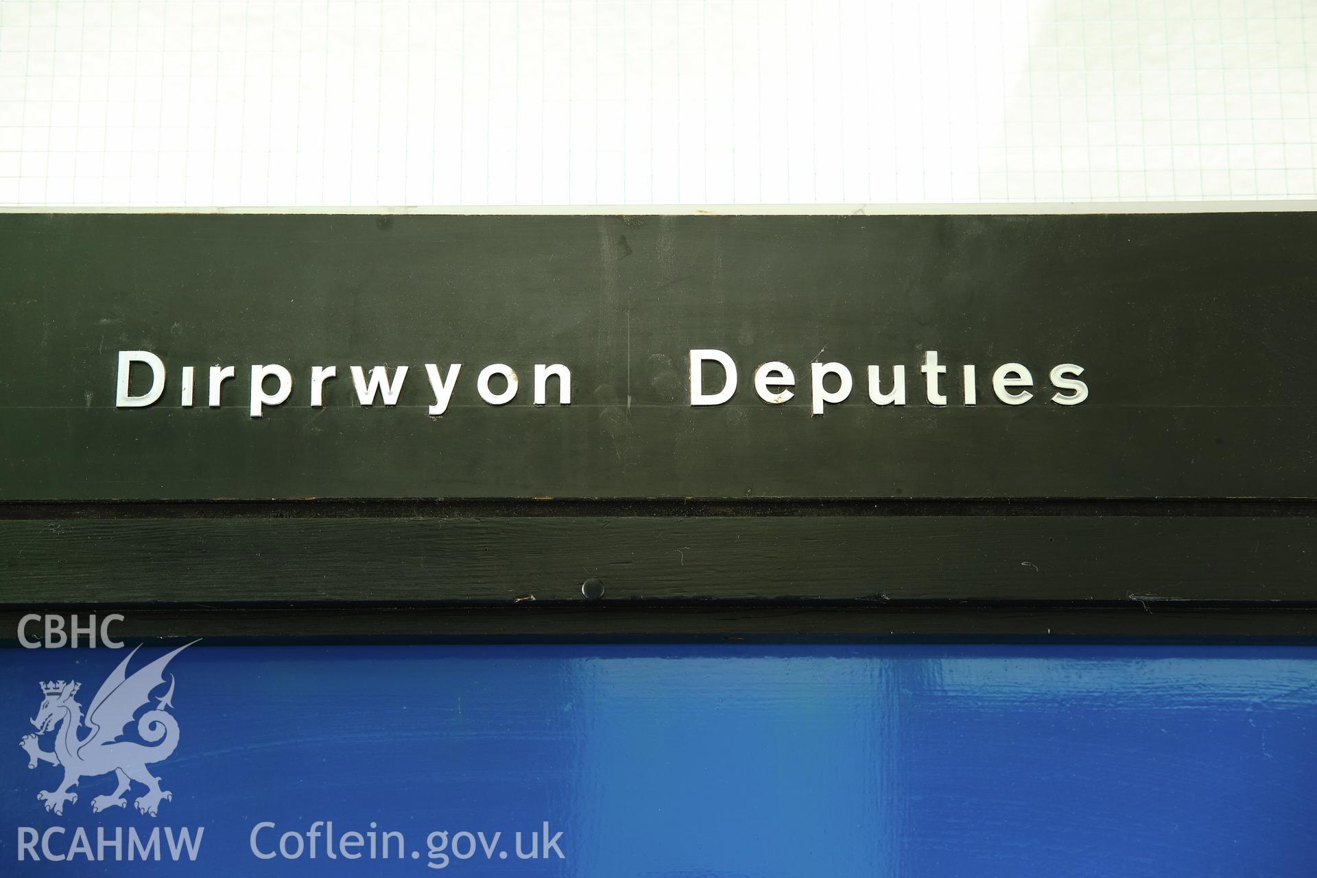 Colour photograph showing Argoed School - 1st floor, sign over door in corridor.