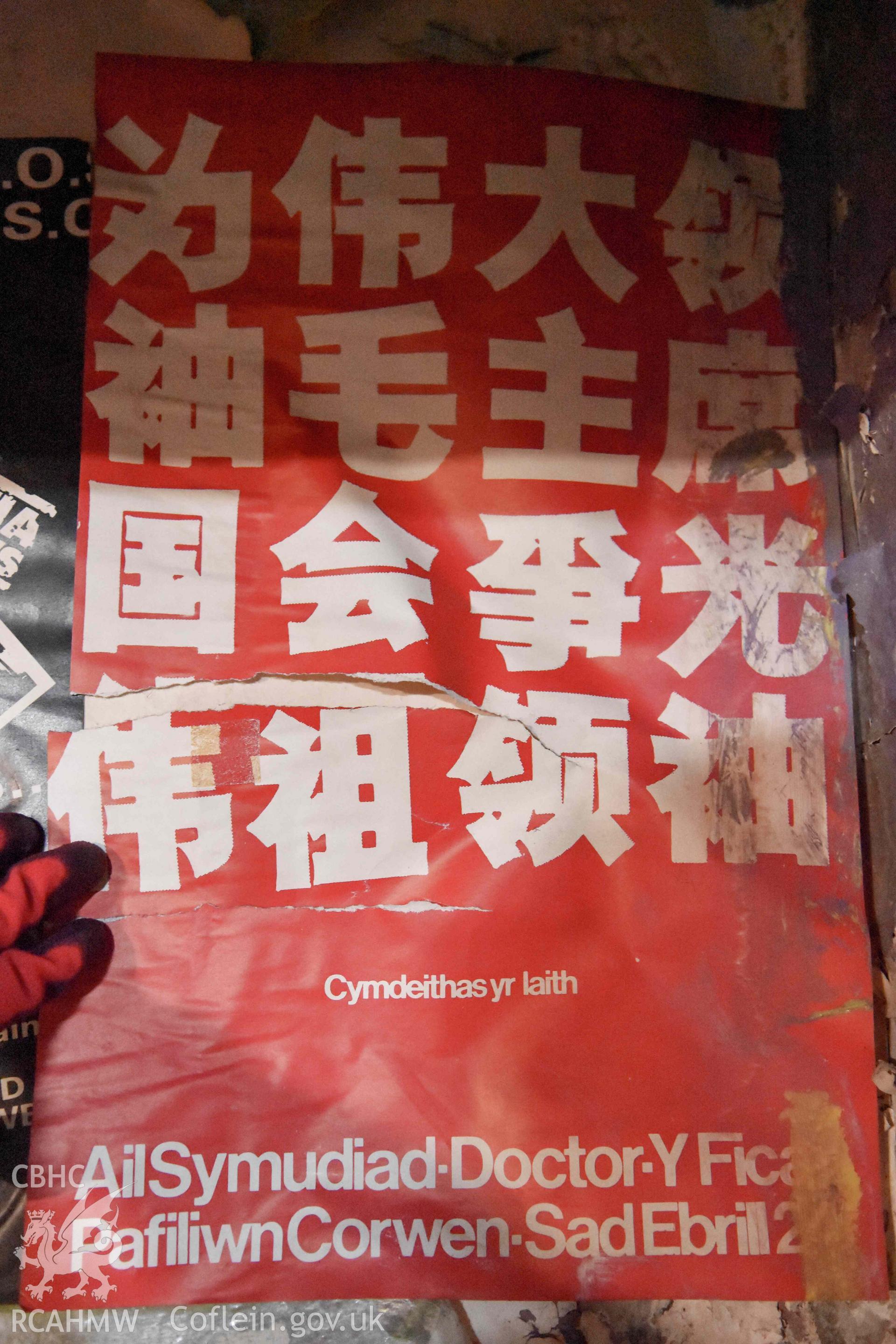 Basement bar- posters.