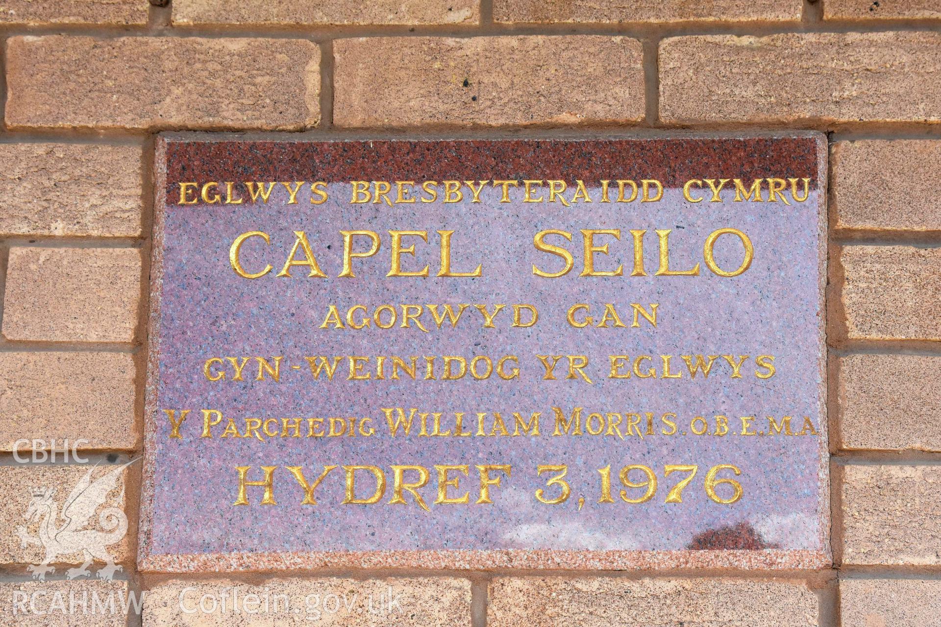 Capel Seilo, detail of date plaque.