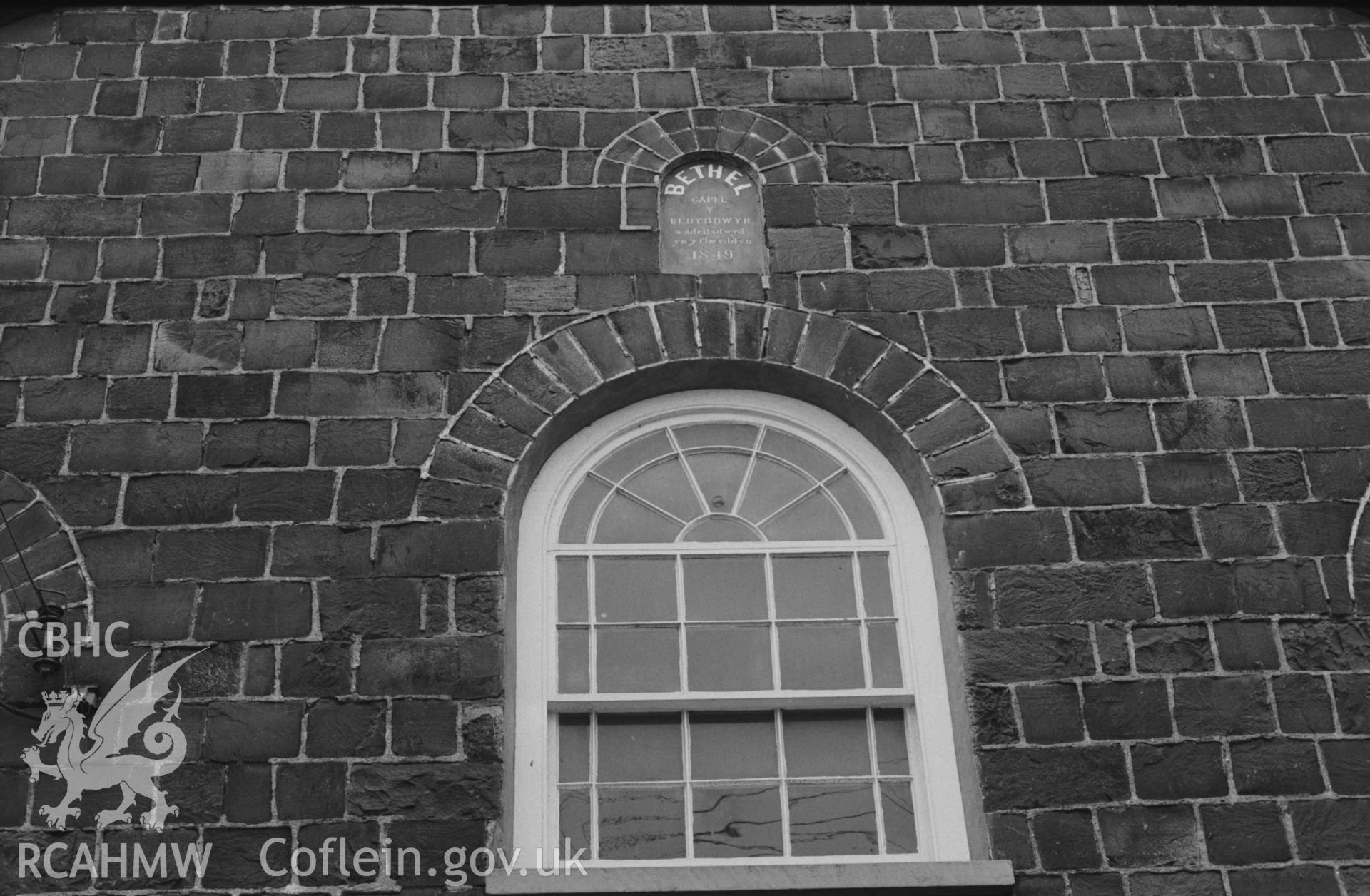 Digital copy of a black and white negative showing datestone above central window at the front of Bethel Baptist Chapel. Photographed by Arthur Chater on 9 April 1969. Looking south west from Grid Reference SN 3888 5967.