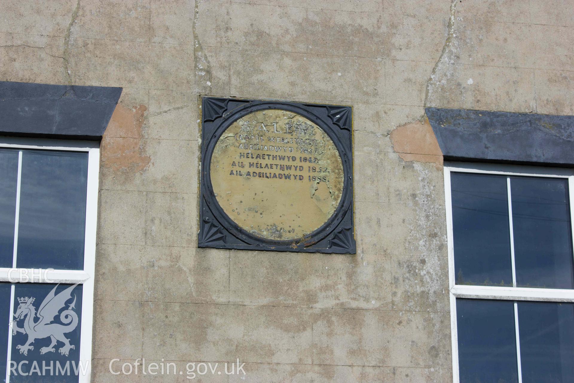 Photograph from a Photographic Building Survey of Salem Chapel, Eryrys, carried out by Aeon Archaeology in July 2022. Project Code: A0367.1.