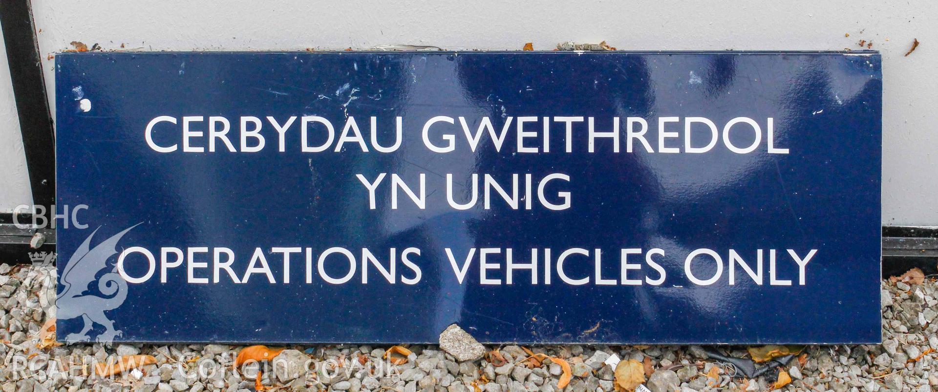 BBC Broadcasting House - Exterior, Operations Bay: Detailed view of a sign reading 'Cerbydau Gweithredol Yn Unig/Operations Vehicles Only'