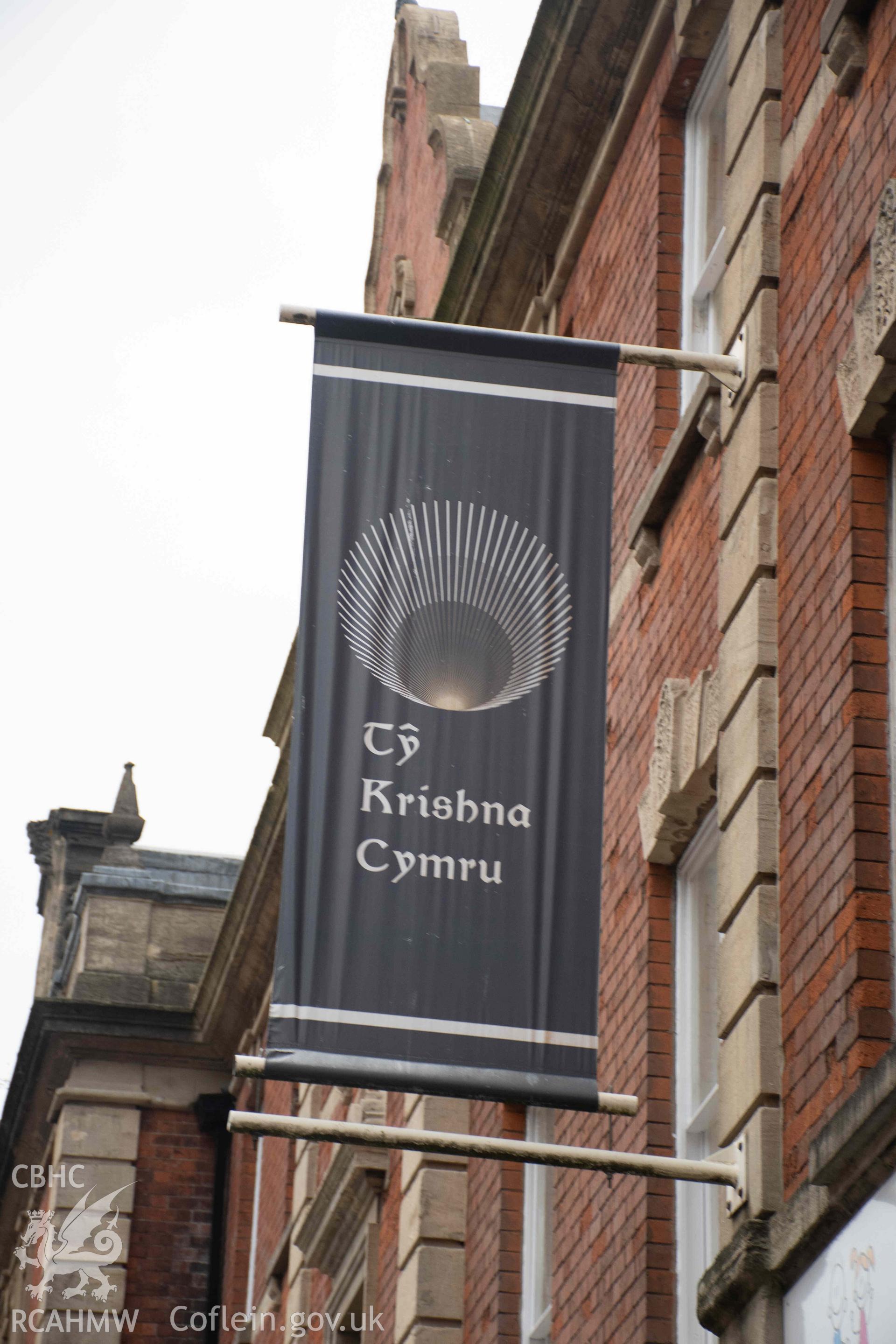 Jamatkhana, Cardiff: exterior