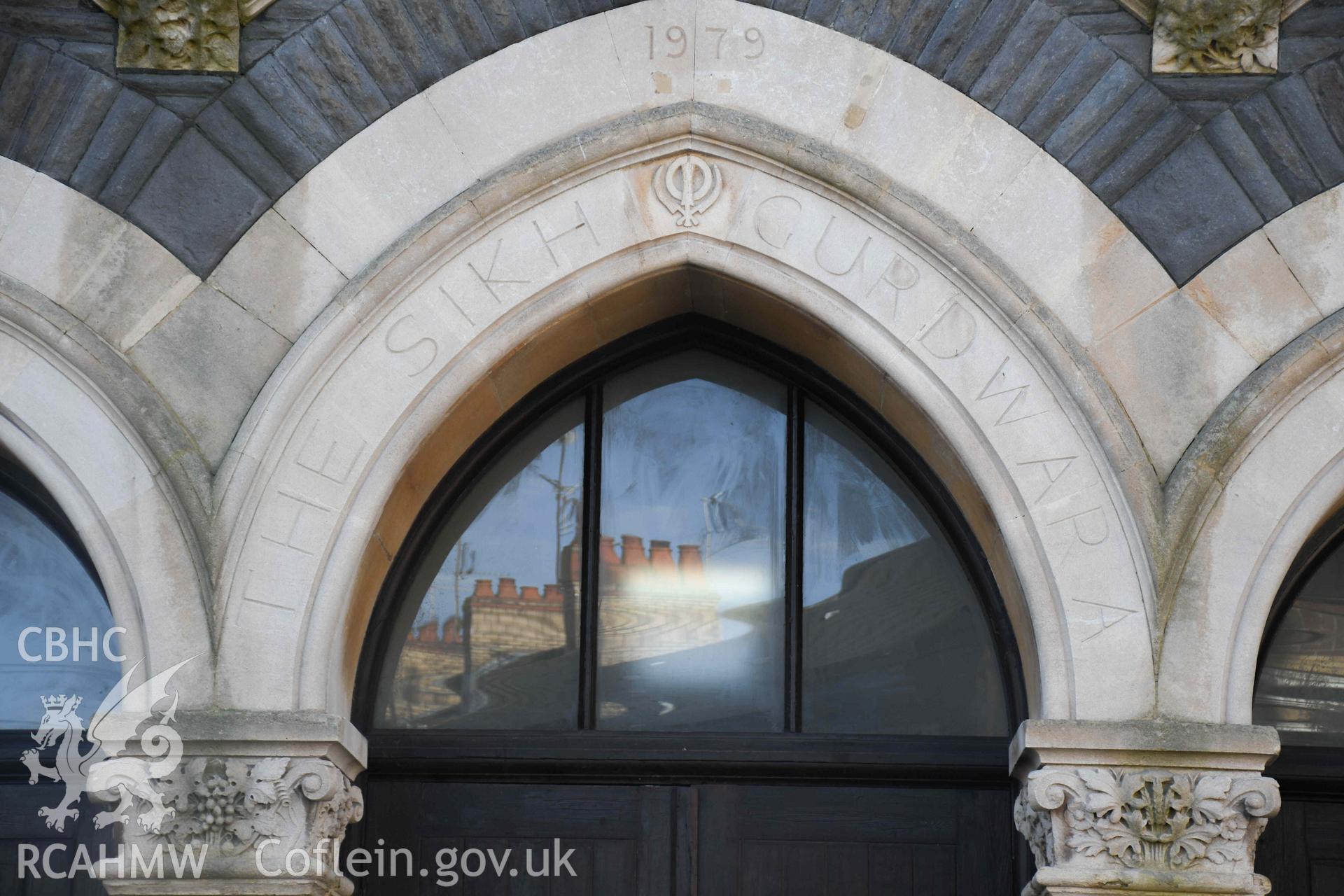 Gurdwara, Pearl Street, Cardiff: exterior
