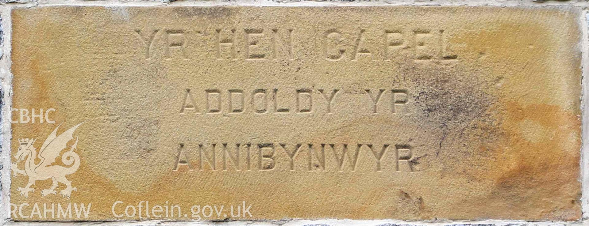 Hen Gapel - Detailed view of an engraved stone above the entrance, taken from South-East
